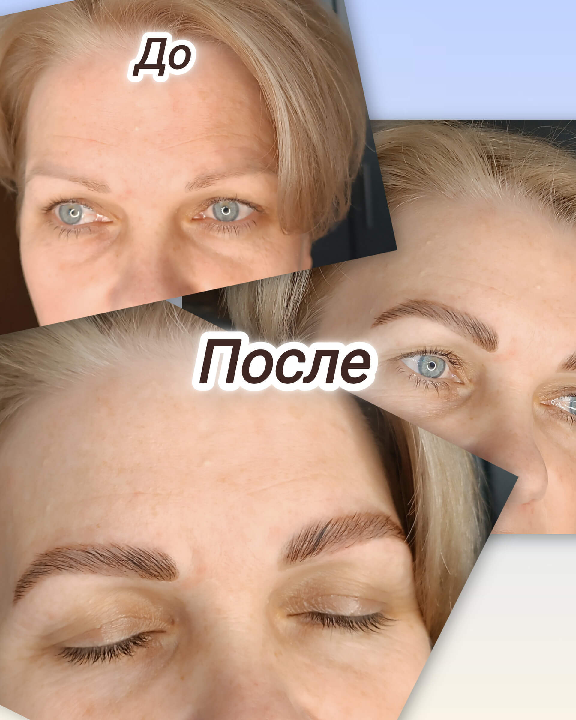 Перекриття старого татуажу Харків